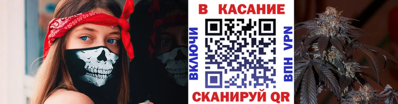Наркошоп купить Кокаин  Меф мяу мяу  Бошки Шишки  Острогожск