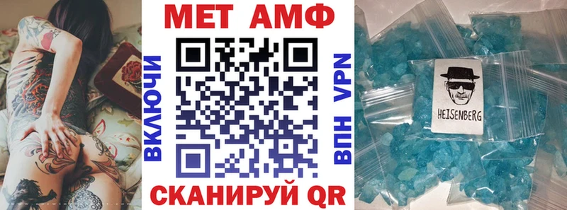 Купить где  Острогожск  АМФЕТАМИН VHQ 