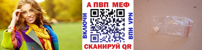 APVP мука  Купить  Острогожск 