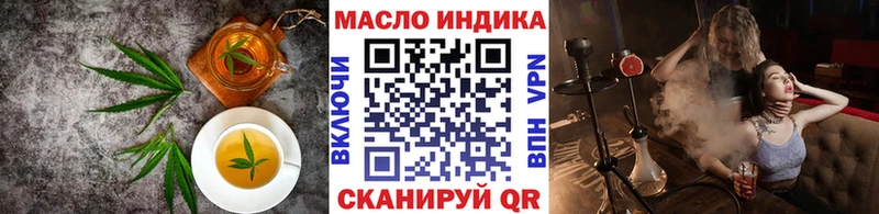Купить где  Острогожск  Canna-Cookies марихуана 