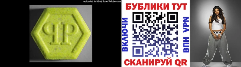 Купить где  Острогожск  Ecstasy 99% 