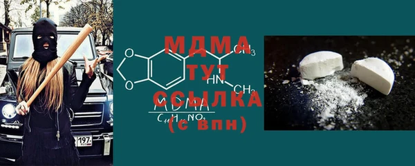 мет Иннополис