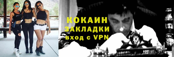 гашиш Инсар