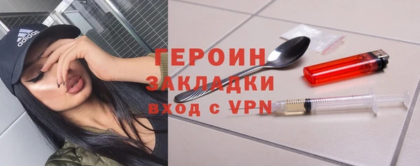 соль курить ск Каменка