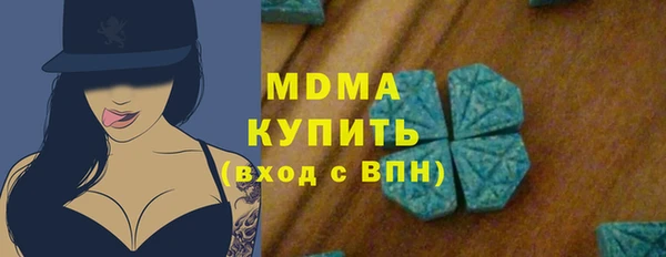 гашиш Инсар