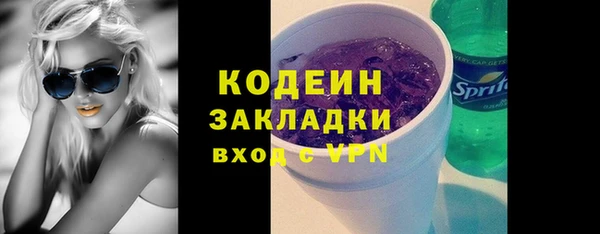 гашиш Инсар