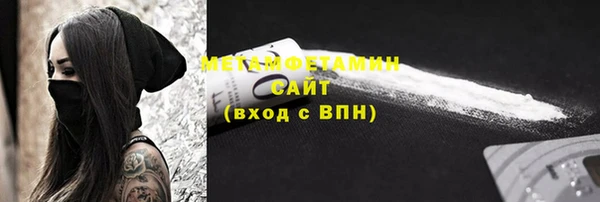 гашиш Инсар