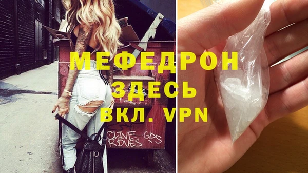соль курить ск Каменка