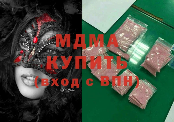 дмт Каменногорск