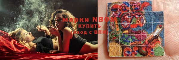 гашиш Инсар
