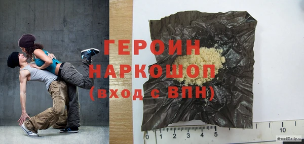 гашиш Инсар