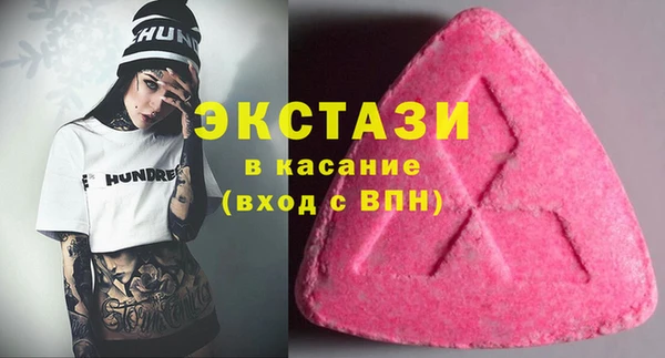 соль курить ск Каменка
