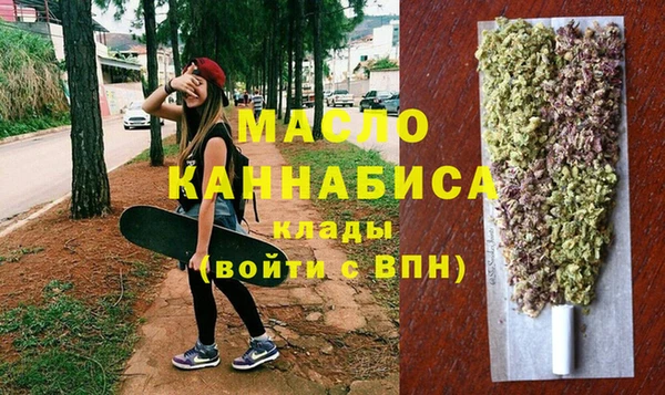 соль курить ск Каменка