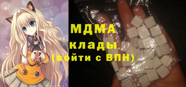 соль курить ск Каменка