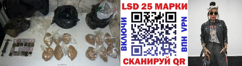 LSD-25 экстази кислота  Купить  Острогожск 