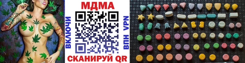 MDMA кристаллы  Купить  Острогожск 